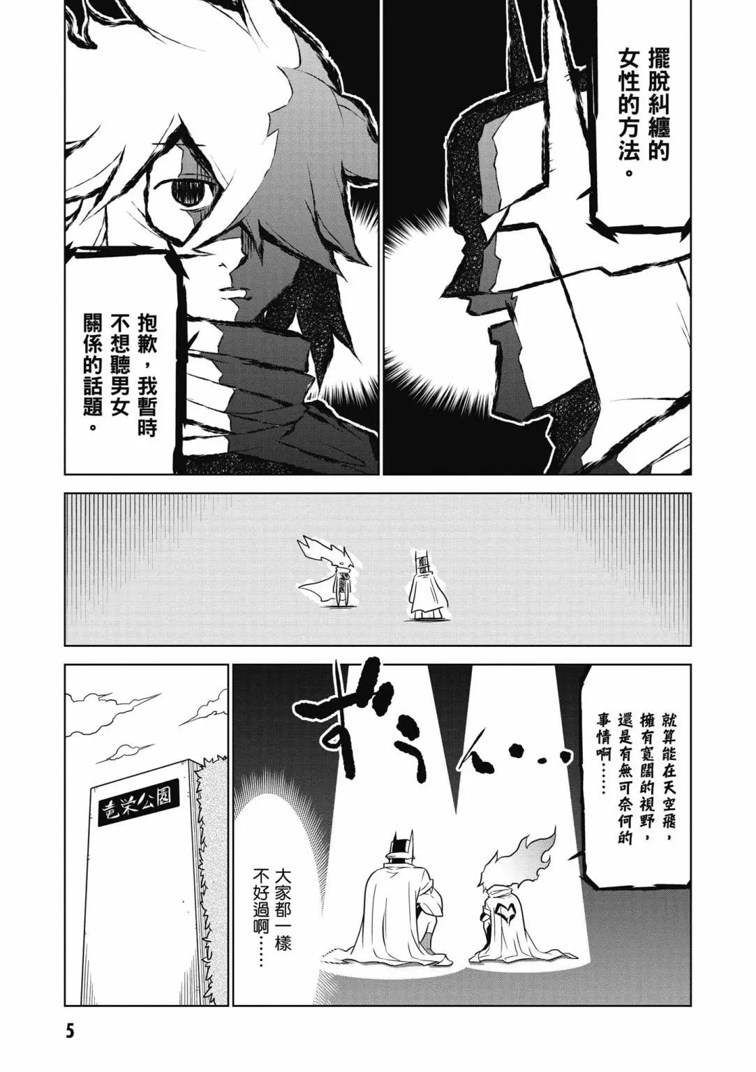 第06卷6