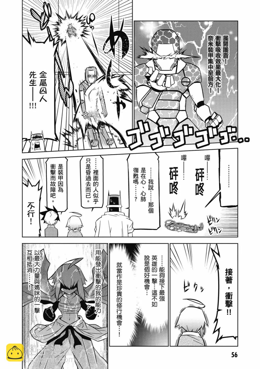 第06卷61