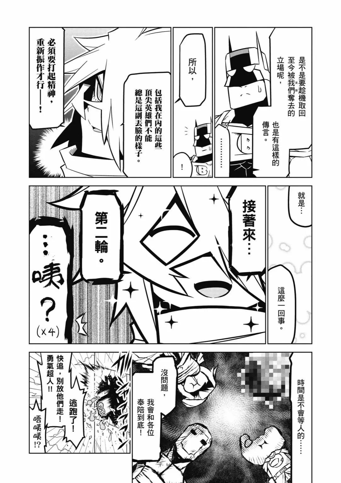 第06卷65