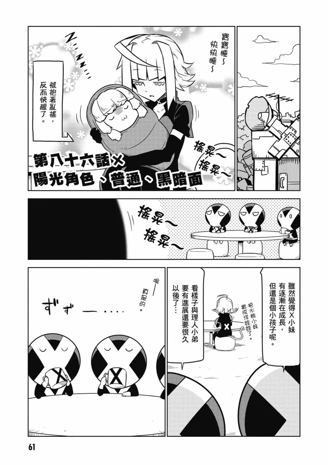 第06卷66