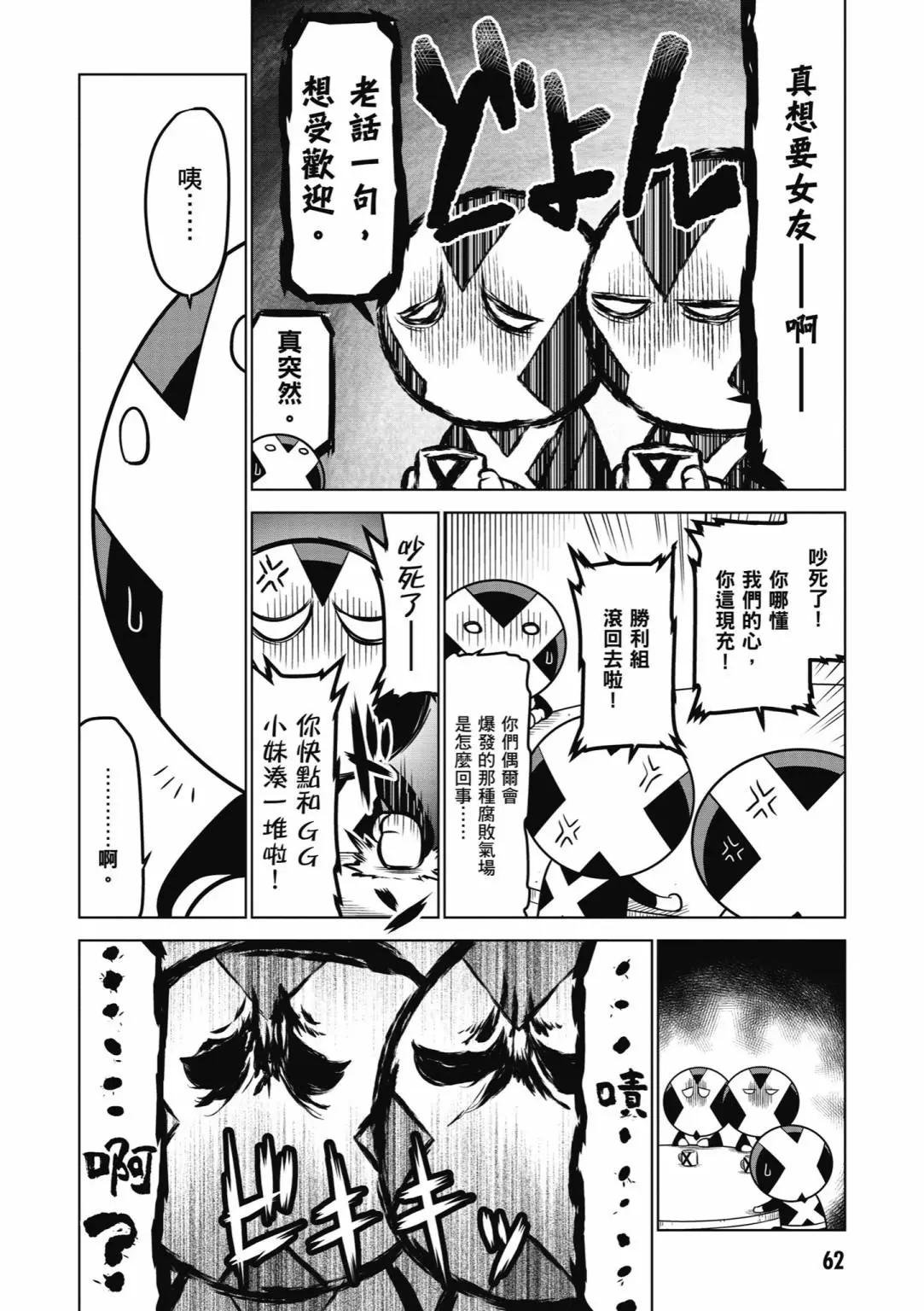 第06卷67