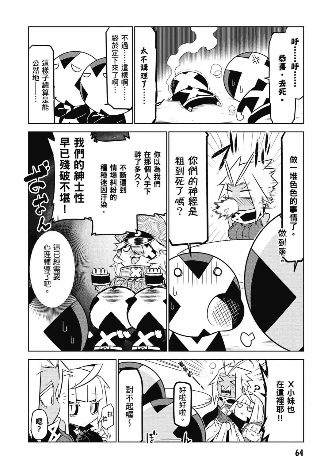 第06卷69