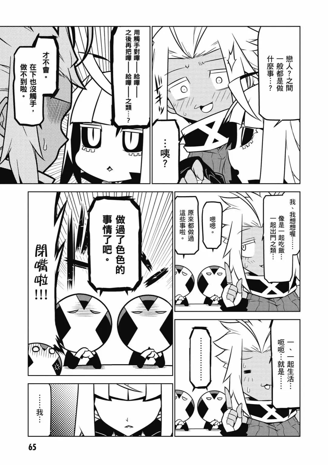 第06卷70