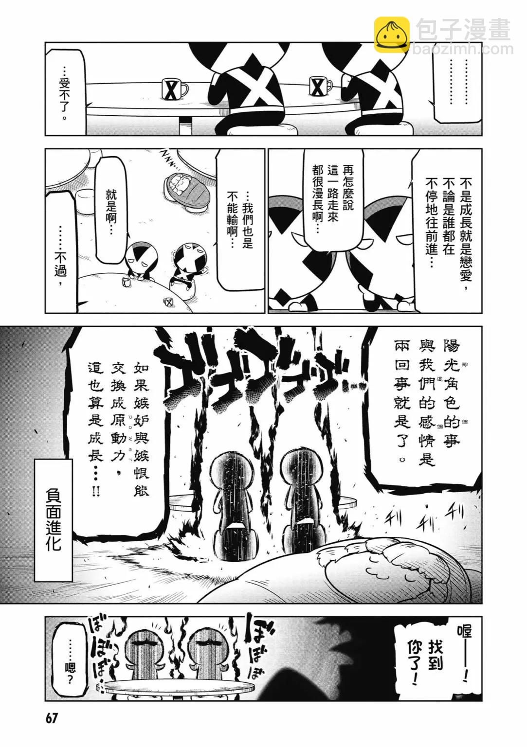 第06卷72