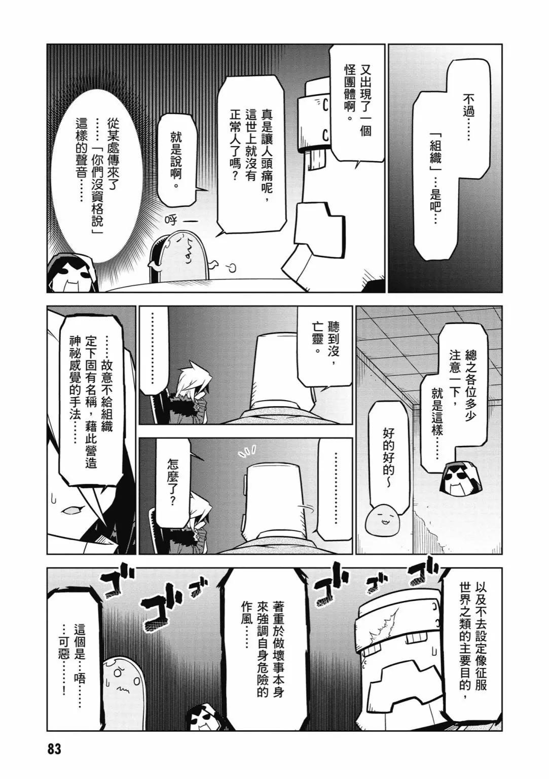 第06卷88