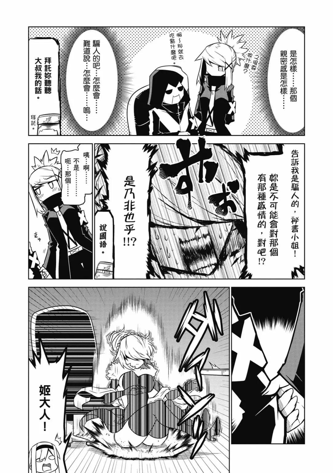 第06卷90
