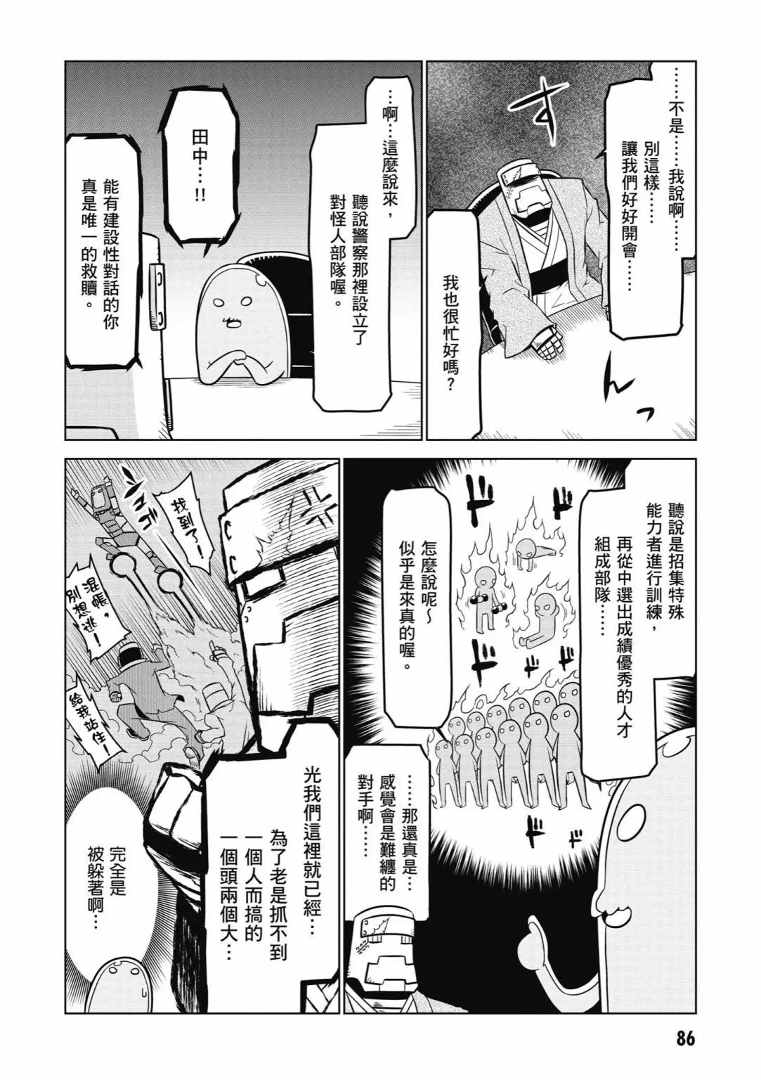 第06卷91