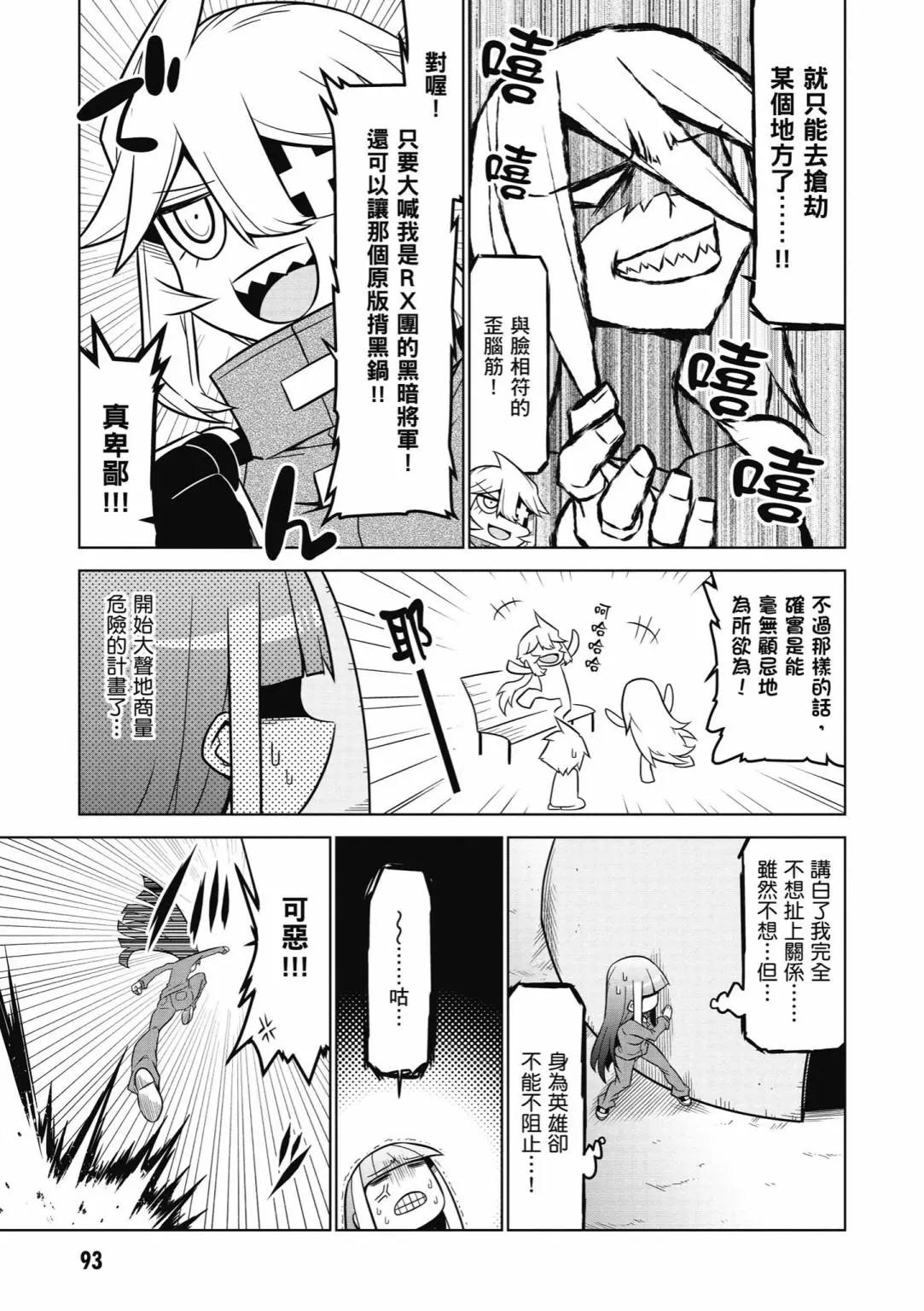 第06卷98