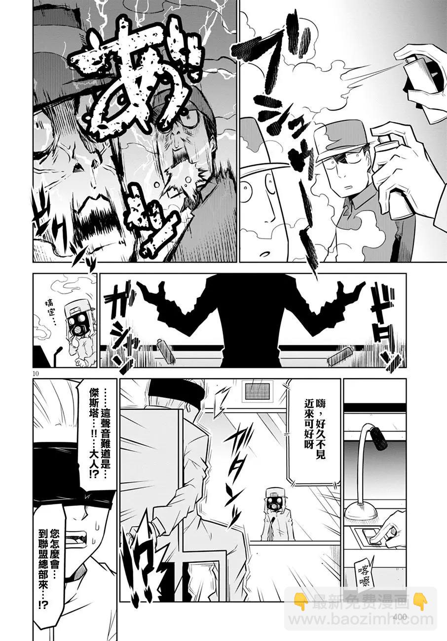 第107话1