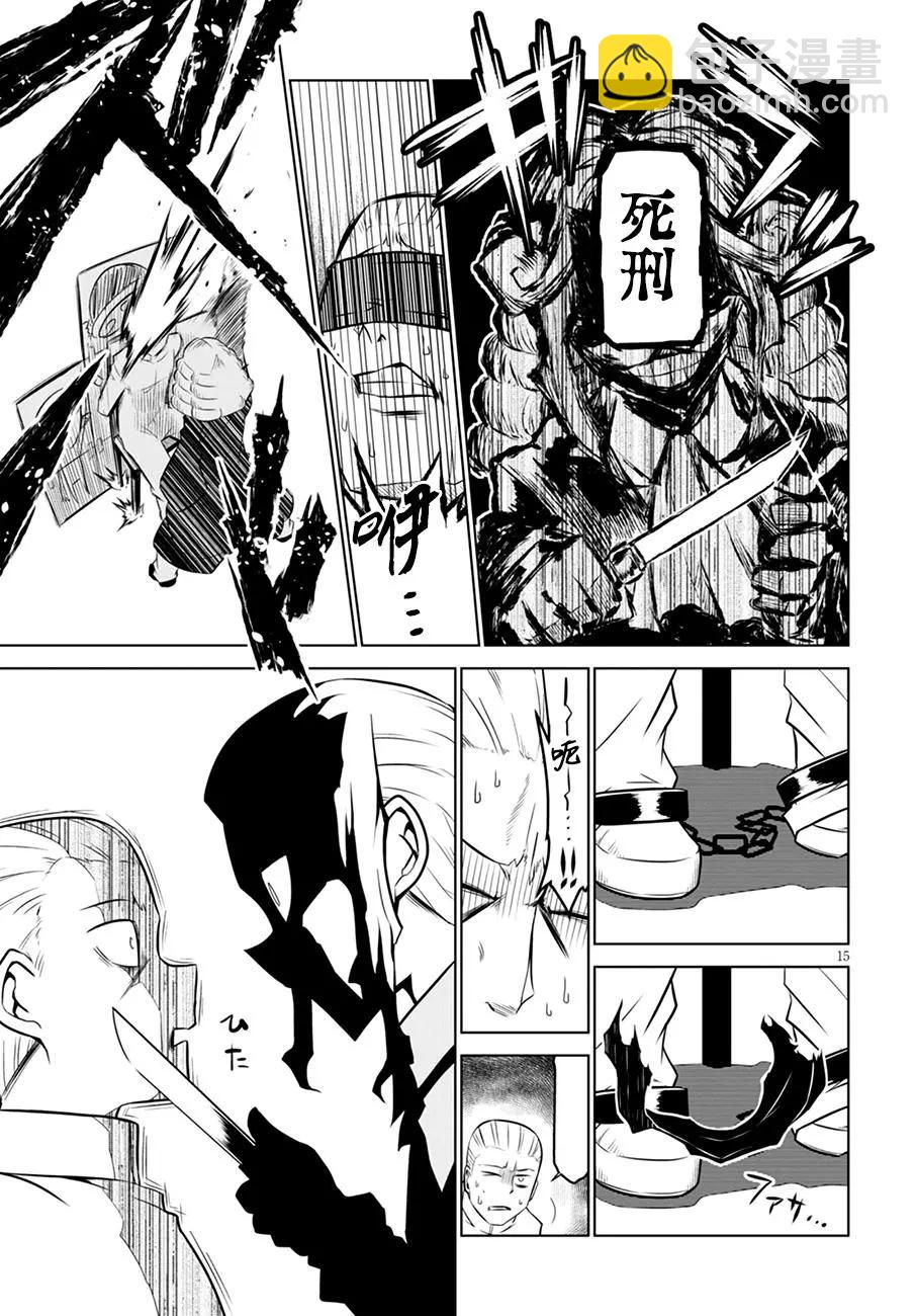第107话6