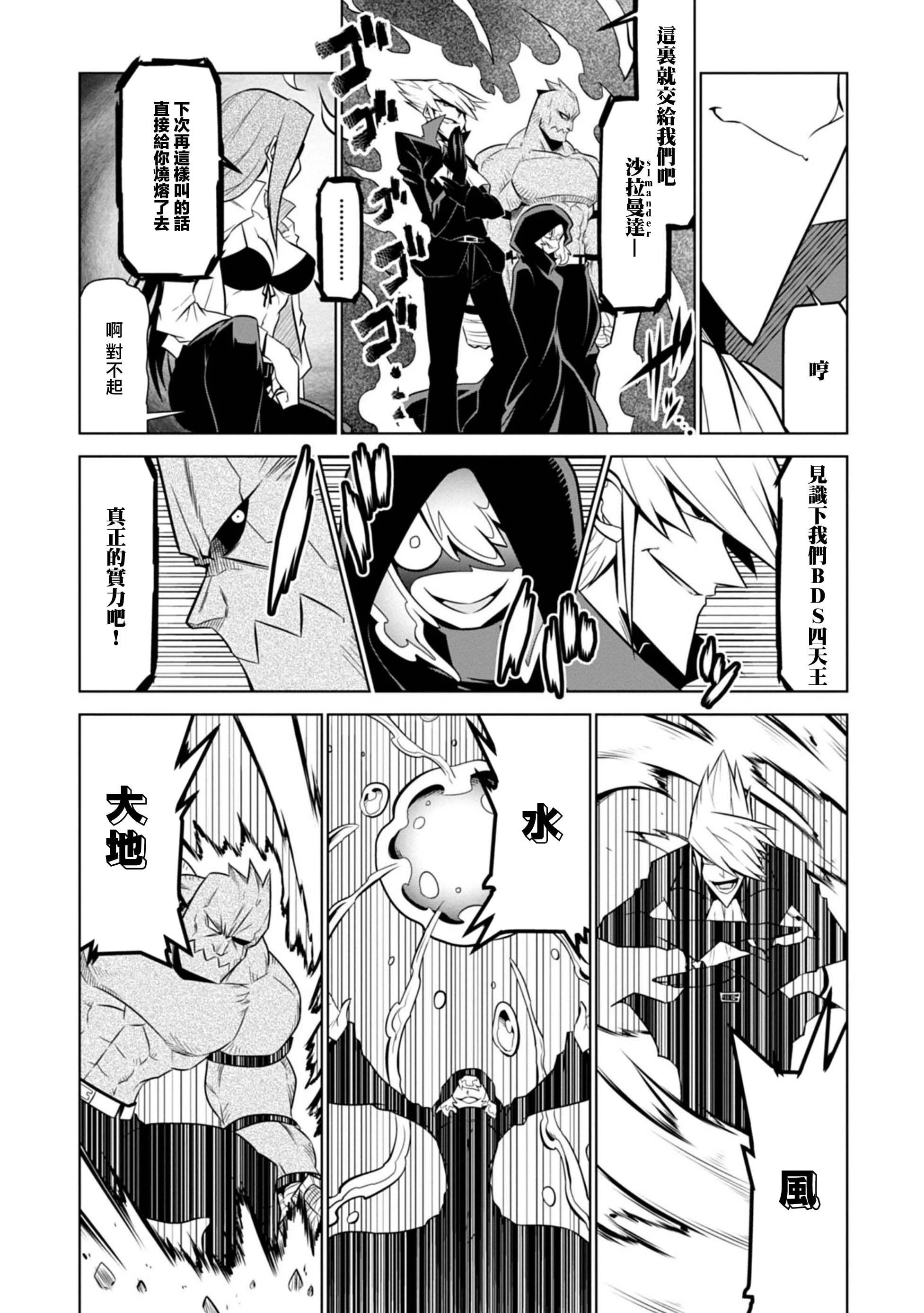 第108话1