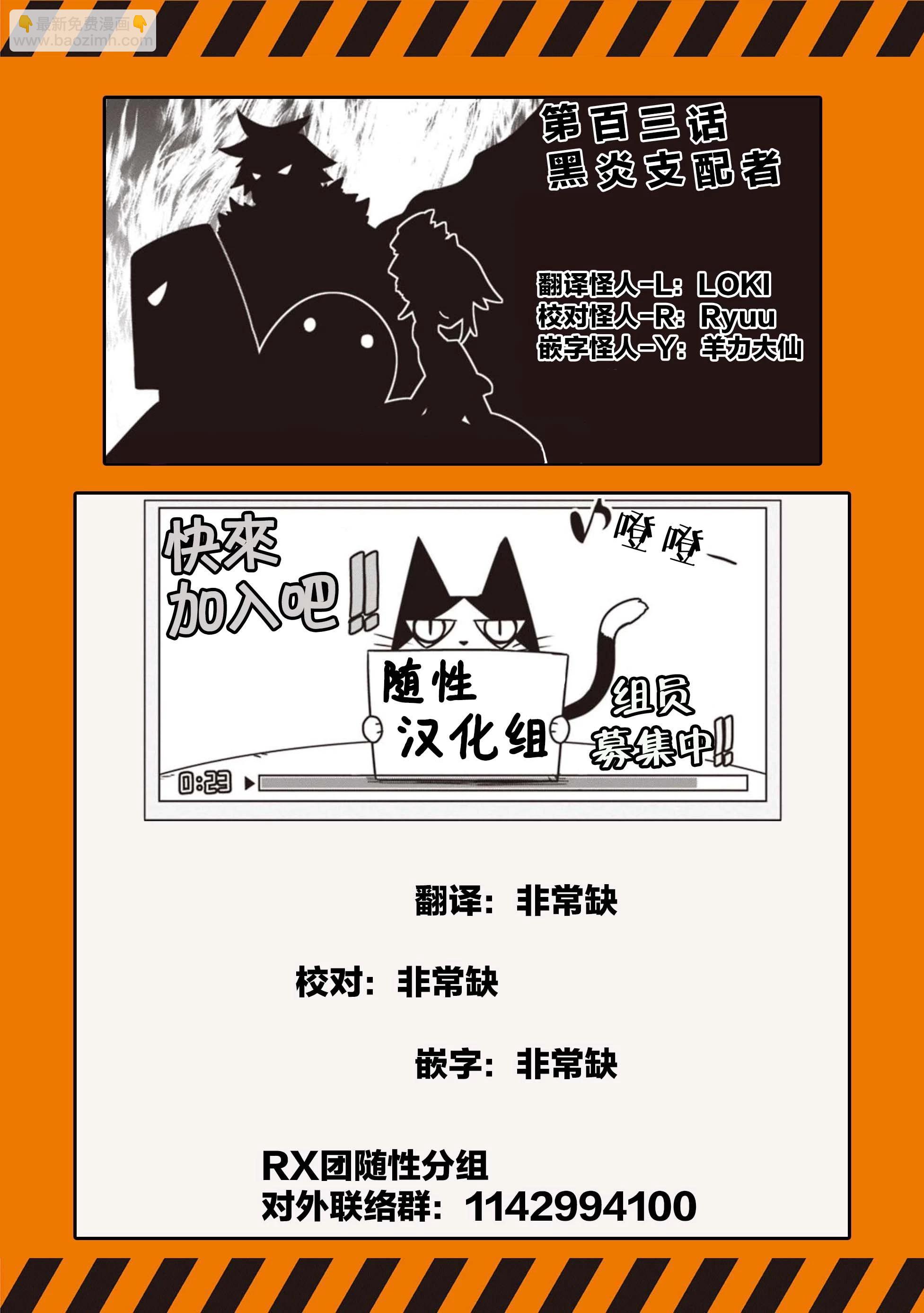第108话10