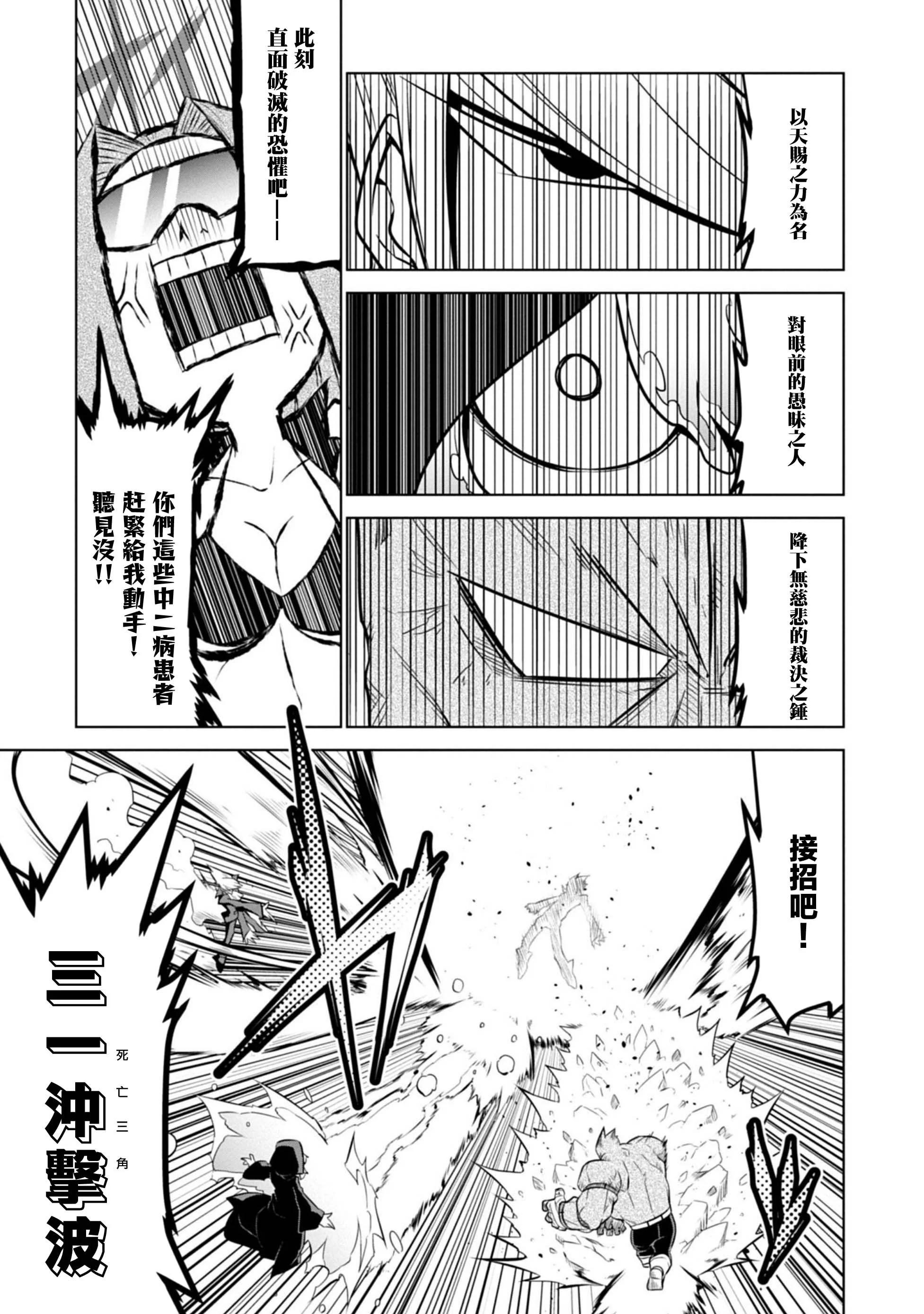 第108话2