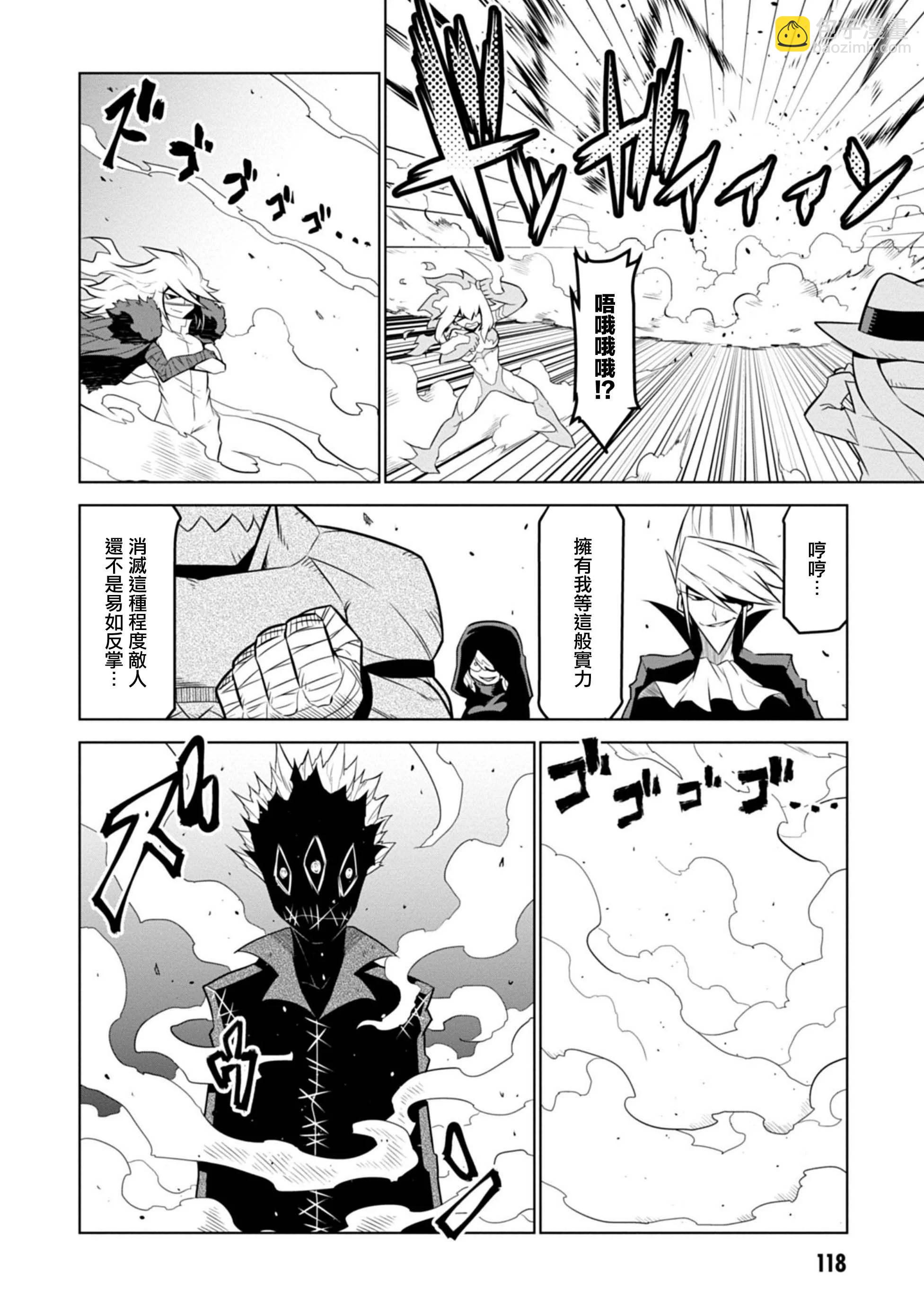 第108话3