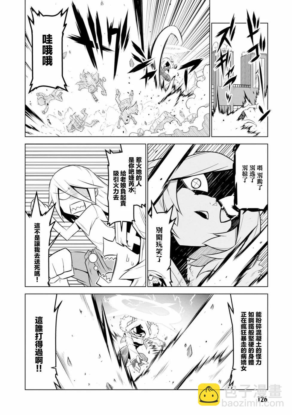 第109话1