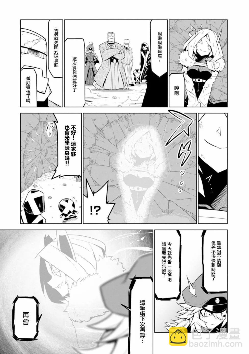 第109话10