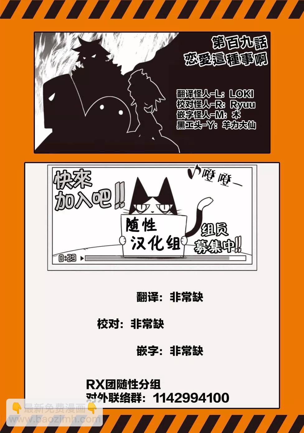 第109话12