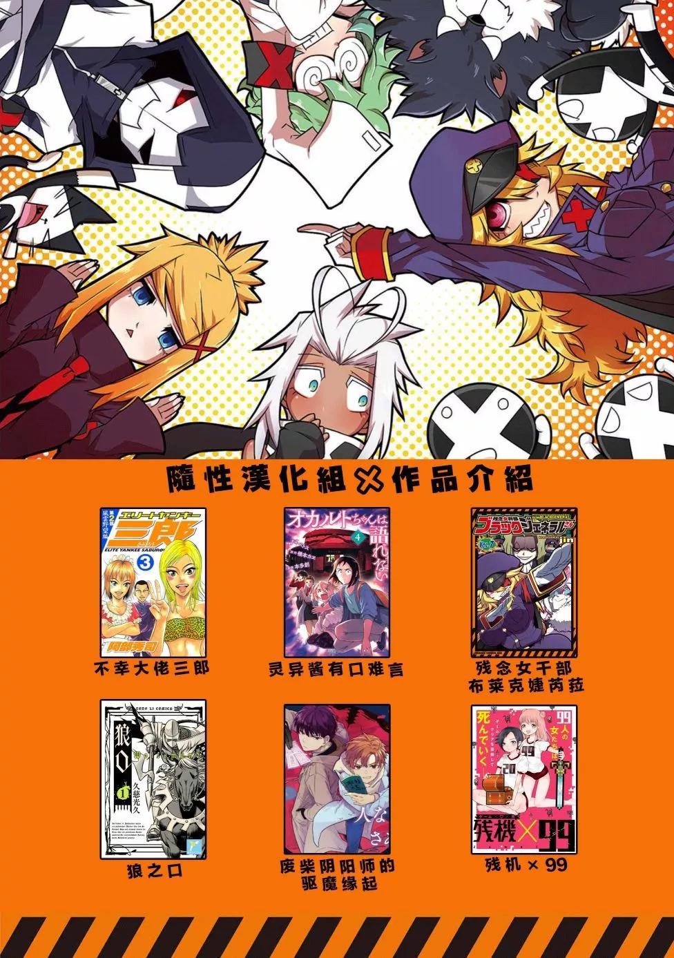 第109话13