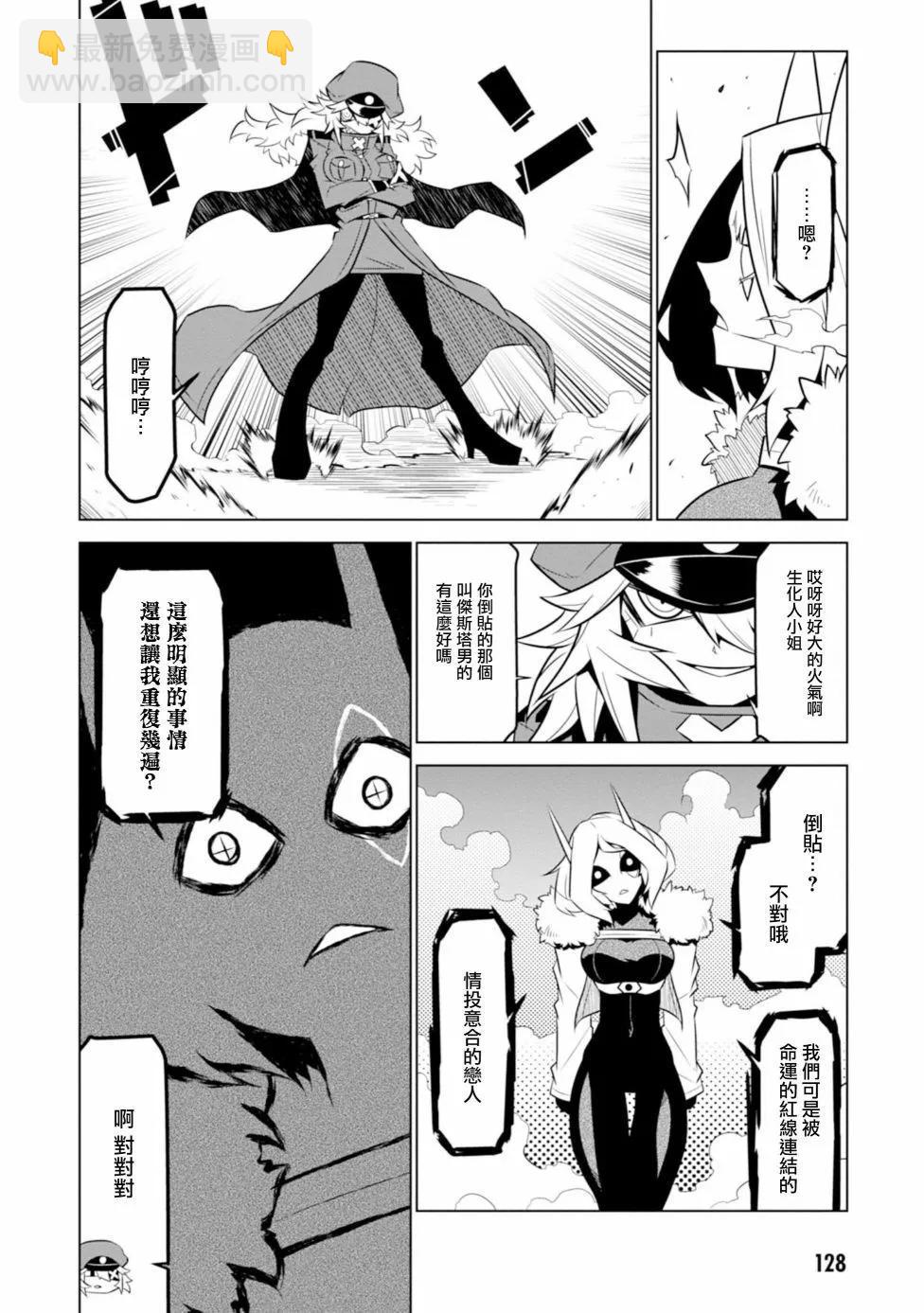 第109话3