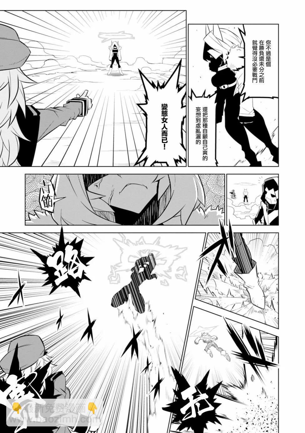 第109话6