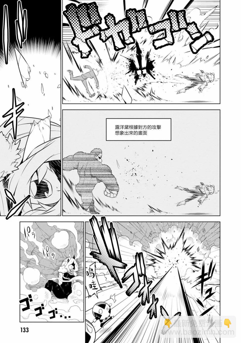 第109话8