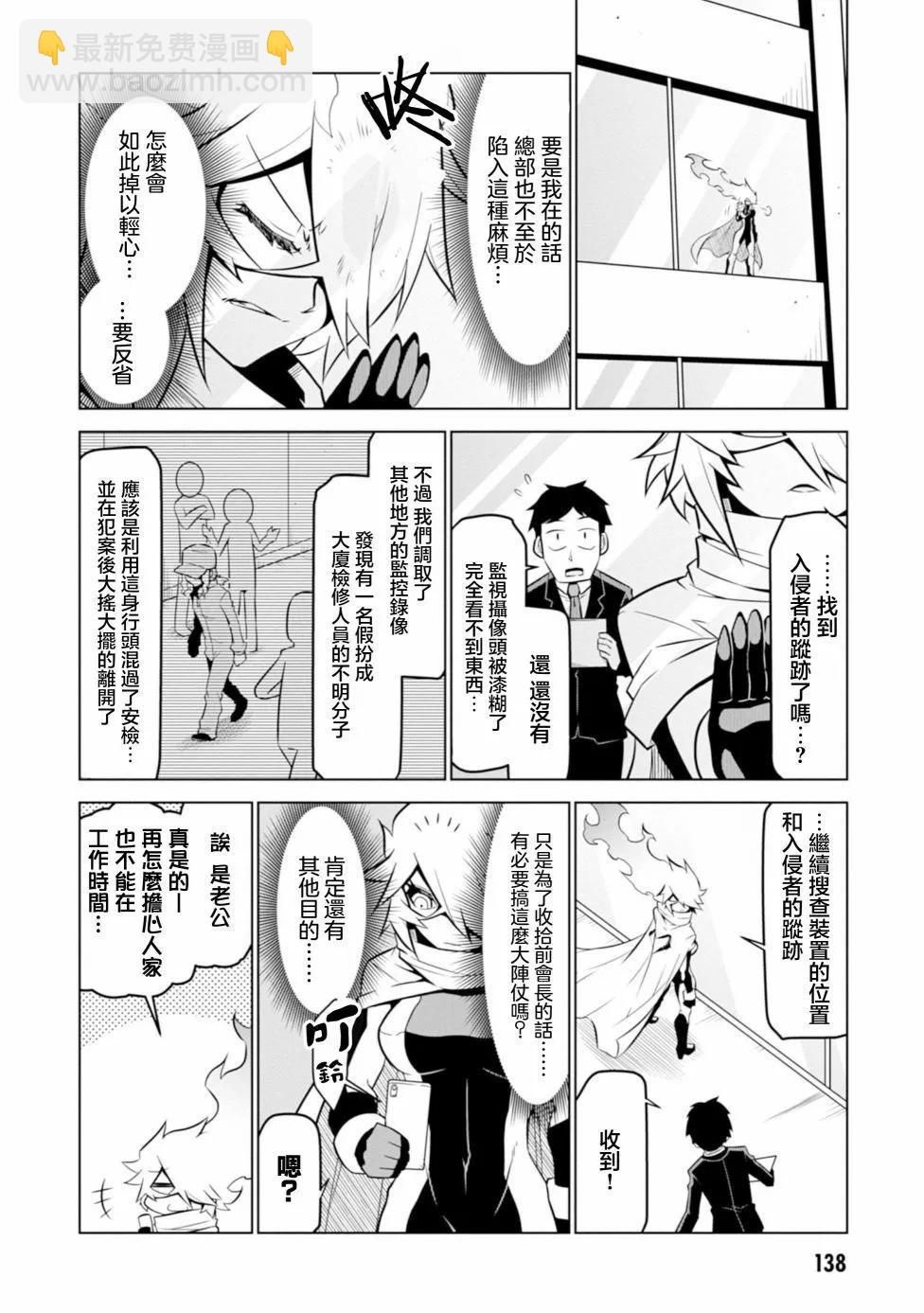 第110话1