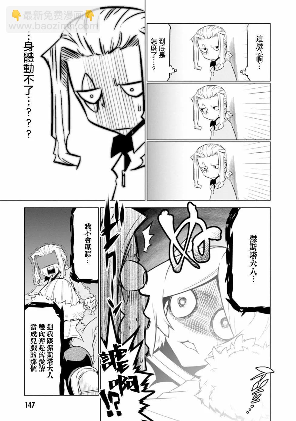 第110话10