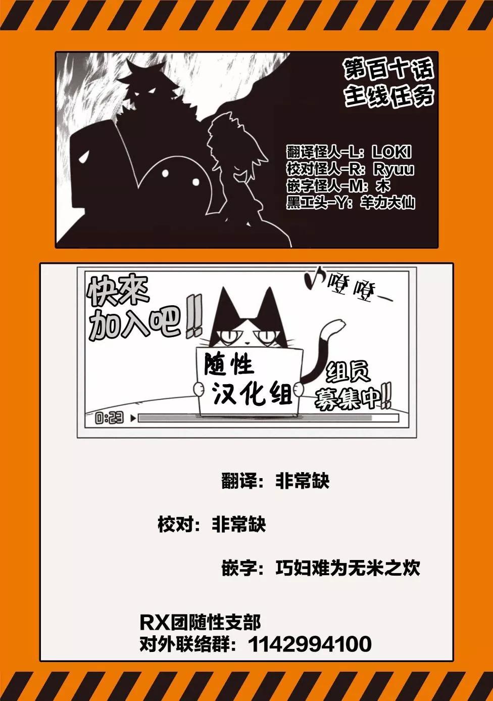 第110话12