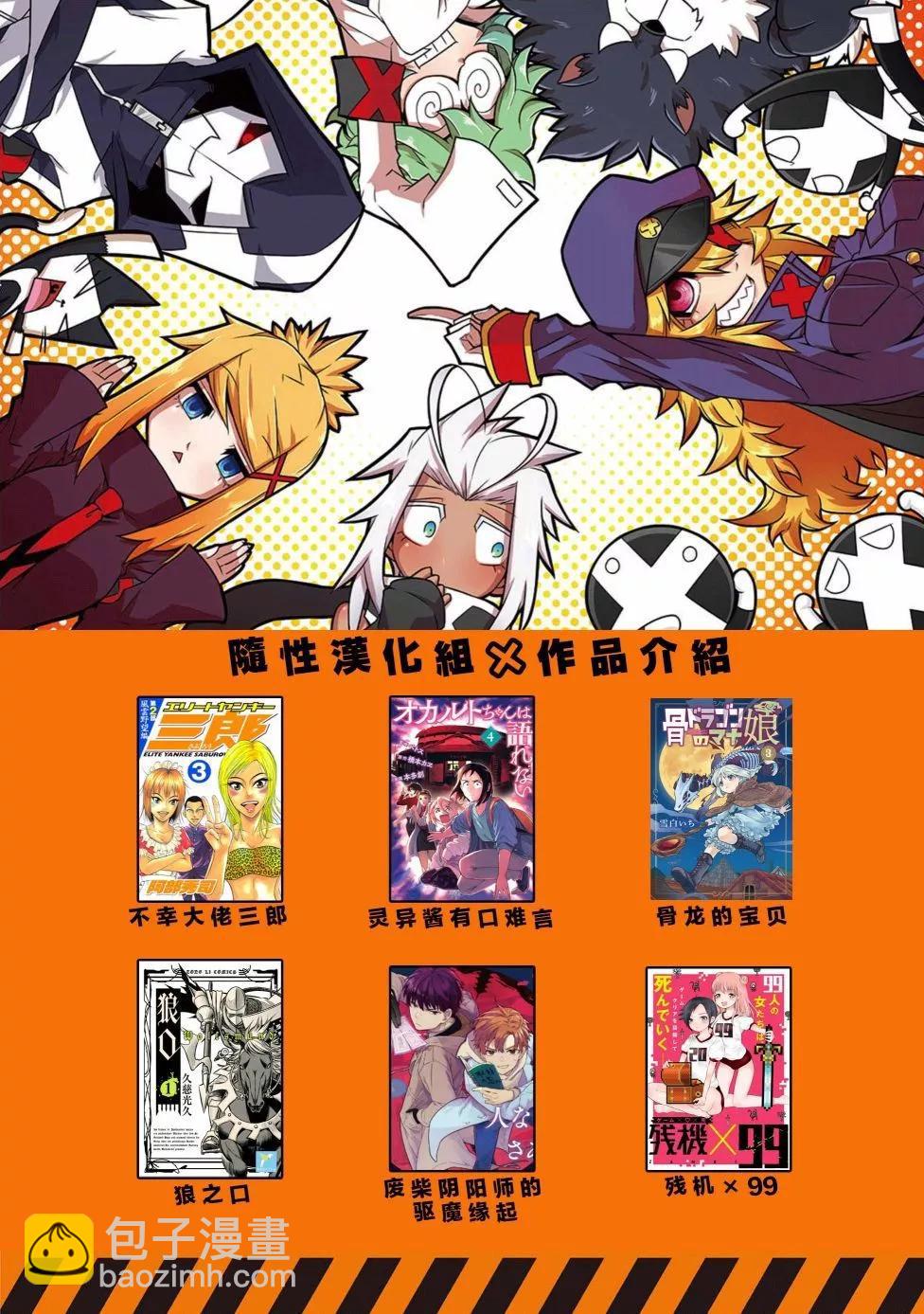 第110话13