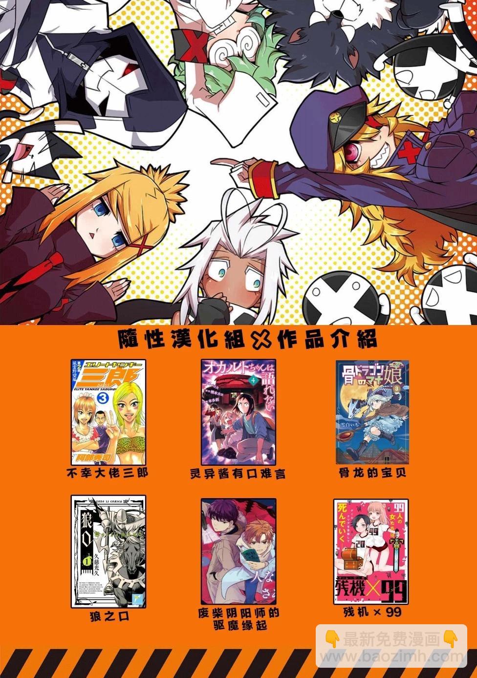 第111话11