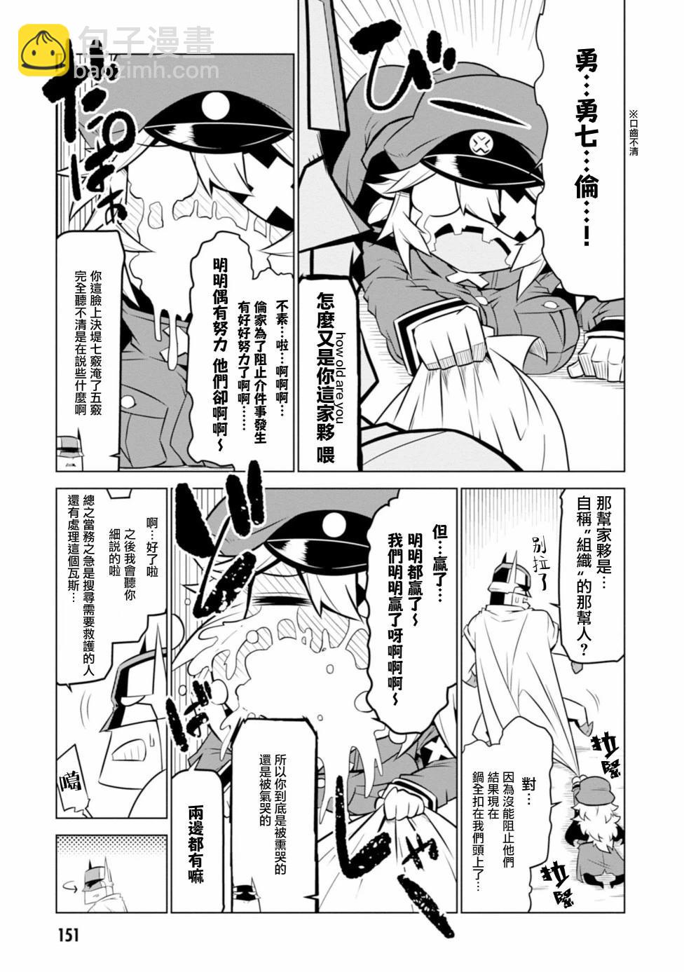 第111话2