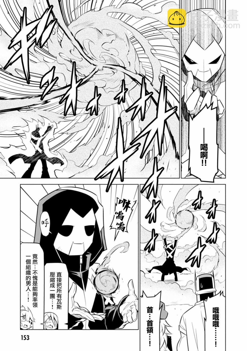 第111话4