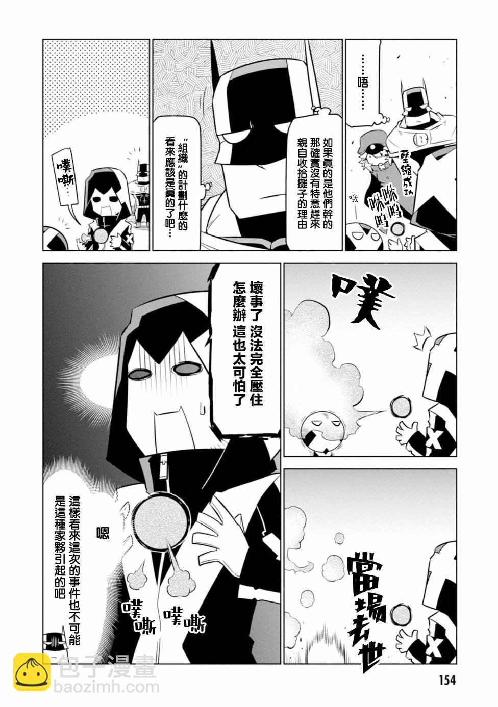 第111话5