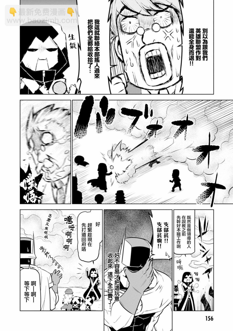 第111话7