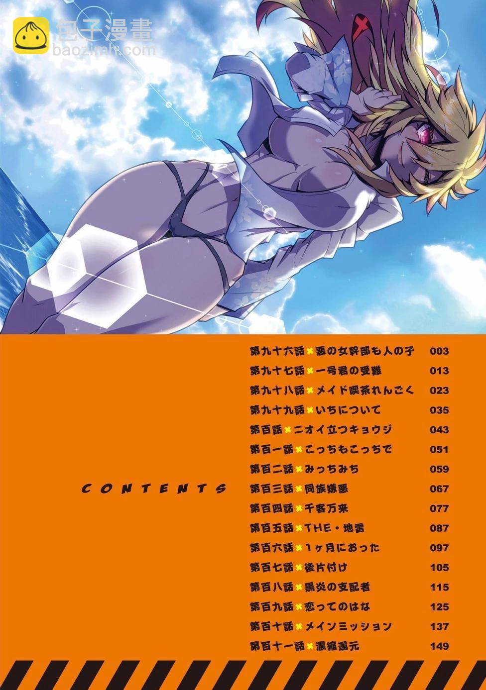第07卷特典3