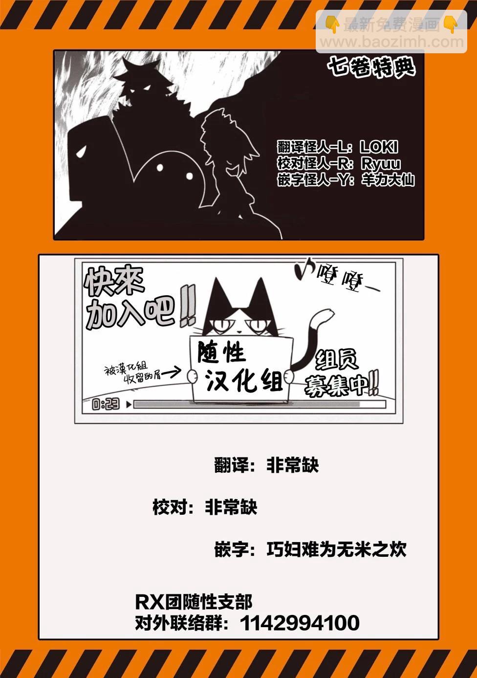 第07卷特典9