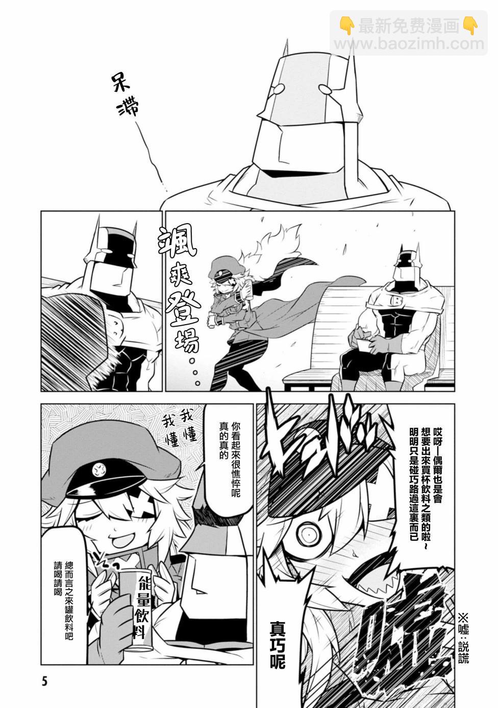 第112话2