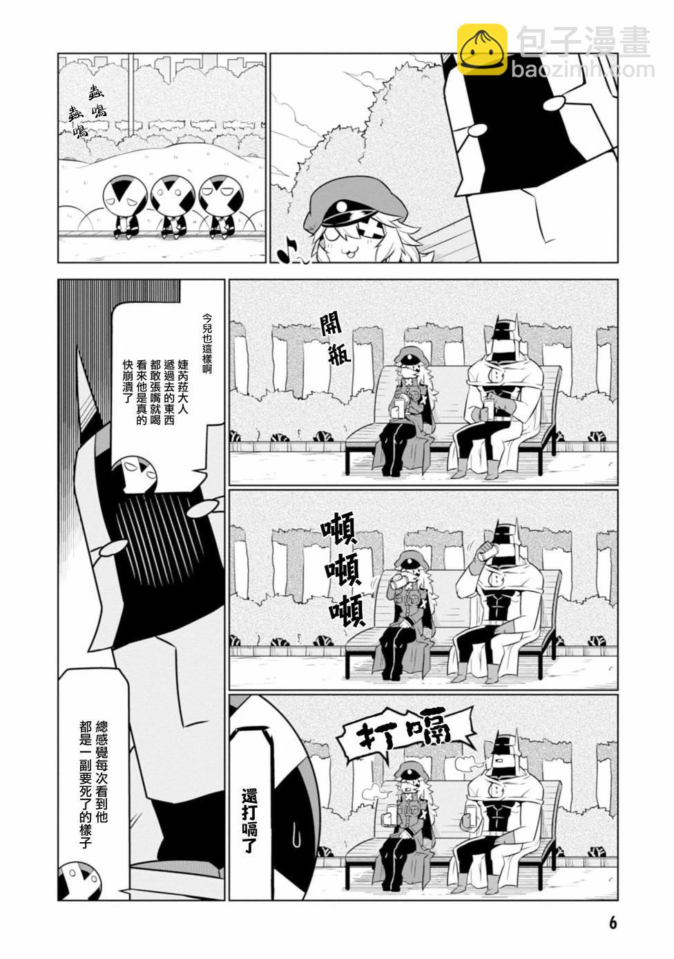 第112话3