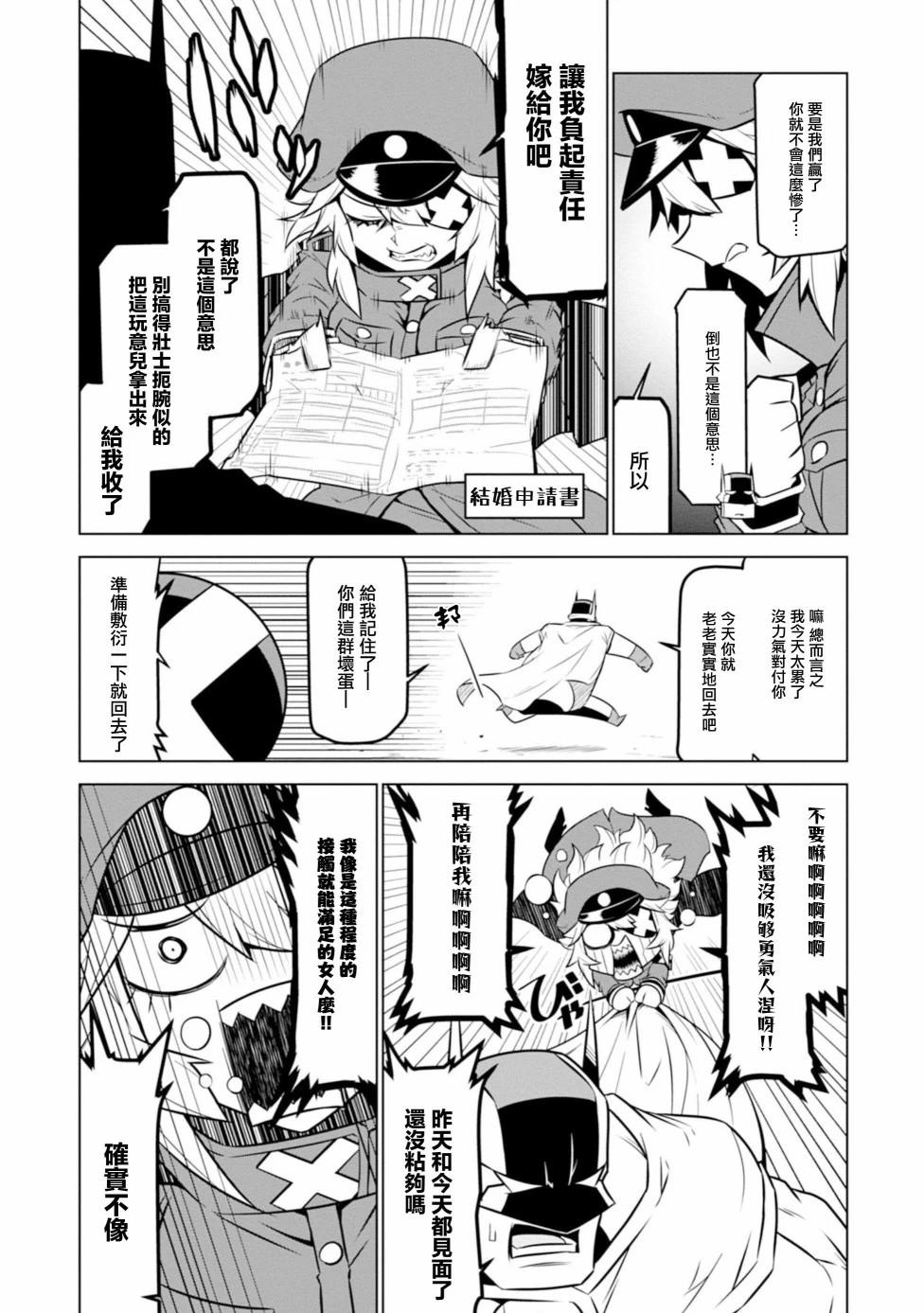 第112话5