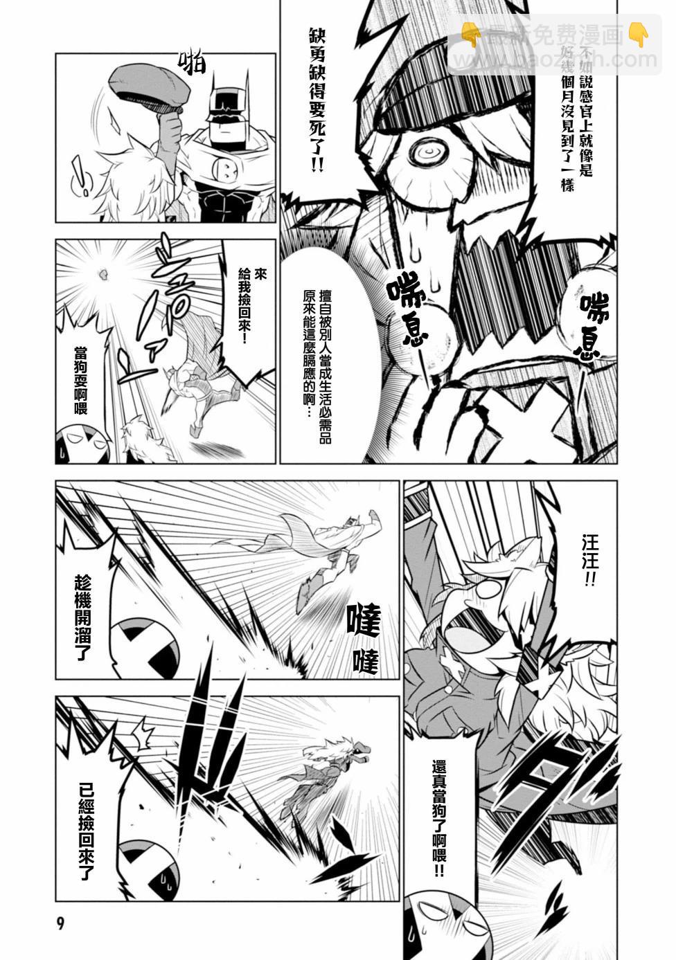 第112话6