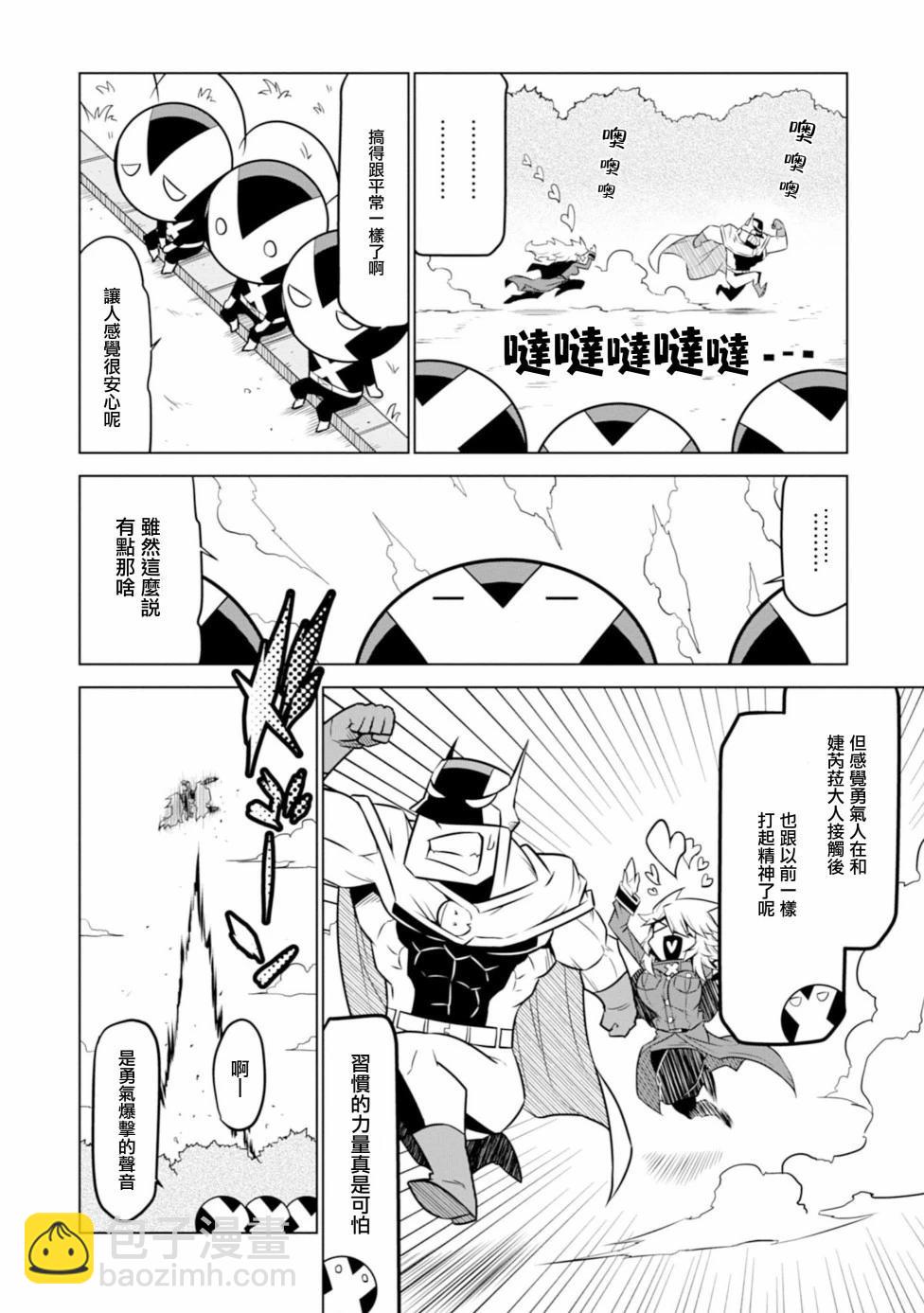 第112话7