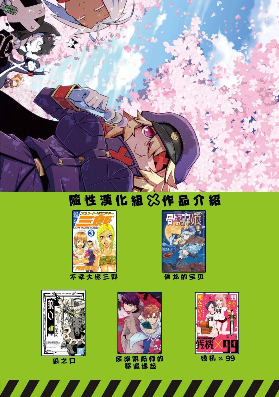第112话9