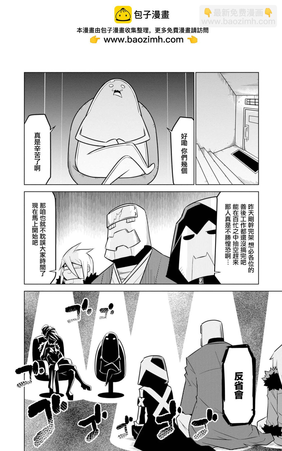 第113话1