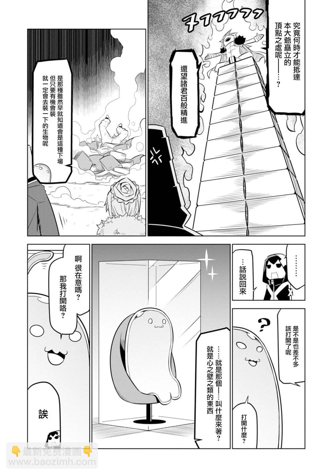 第113话6