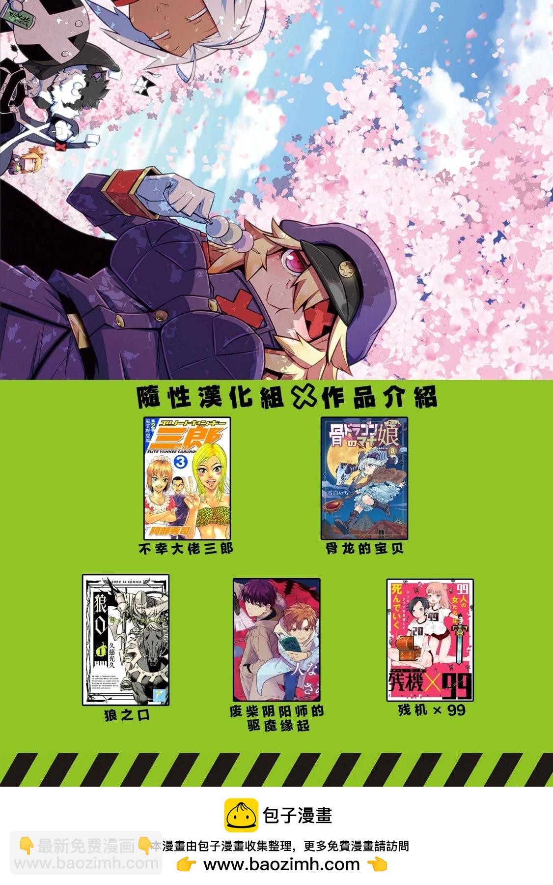 第113话9
