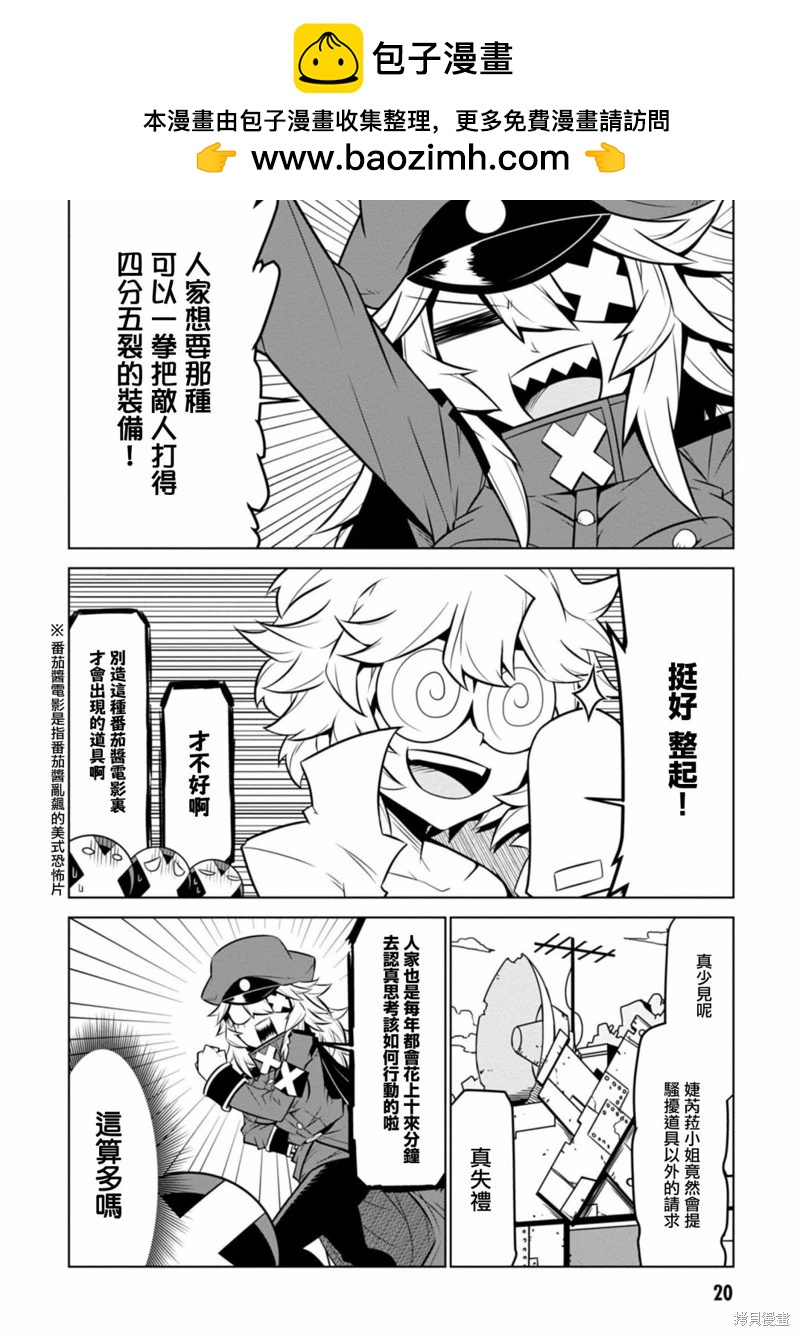 第114话1