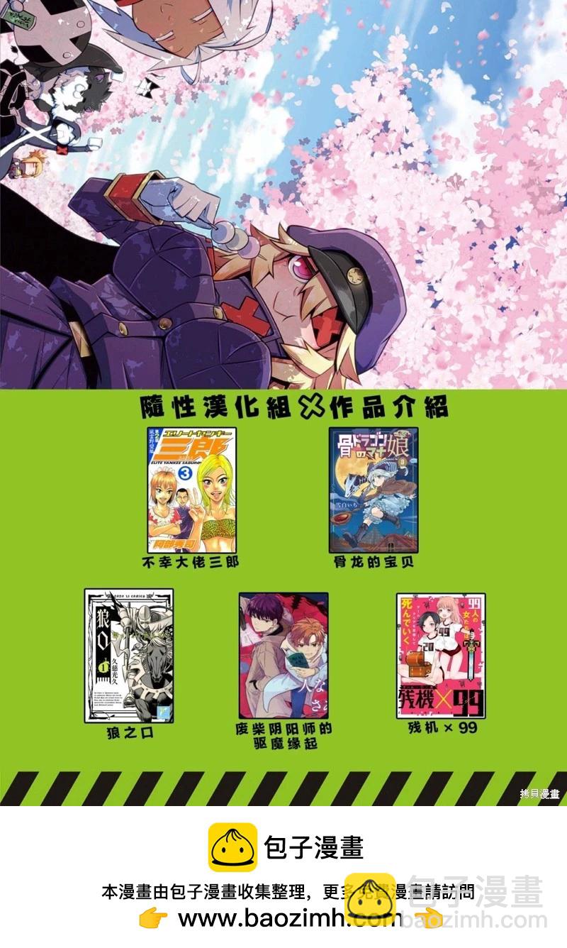 第114话11