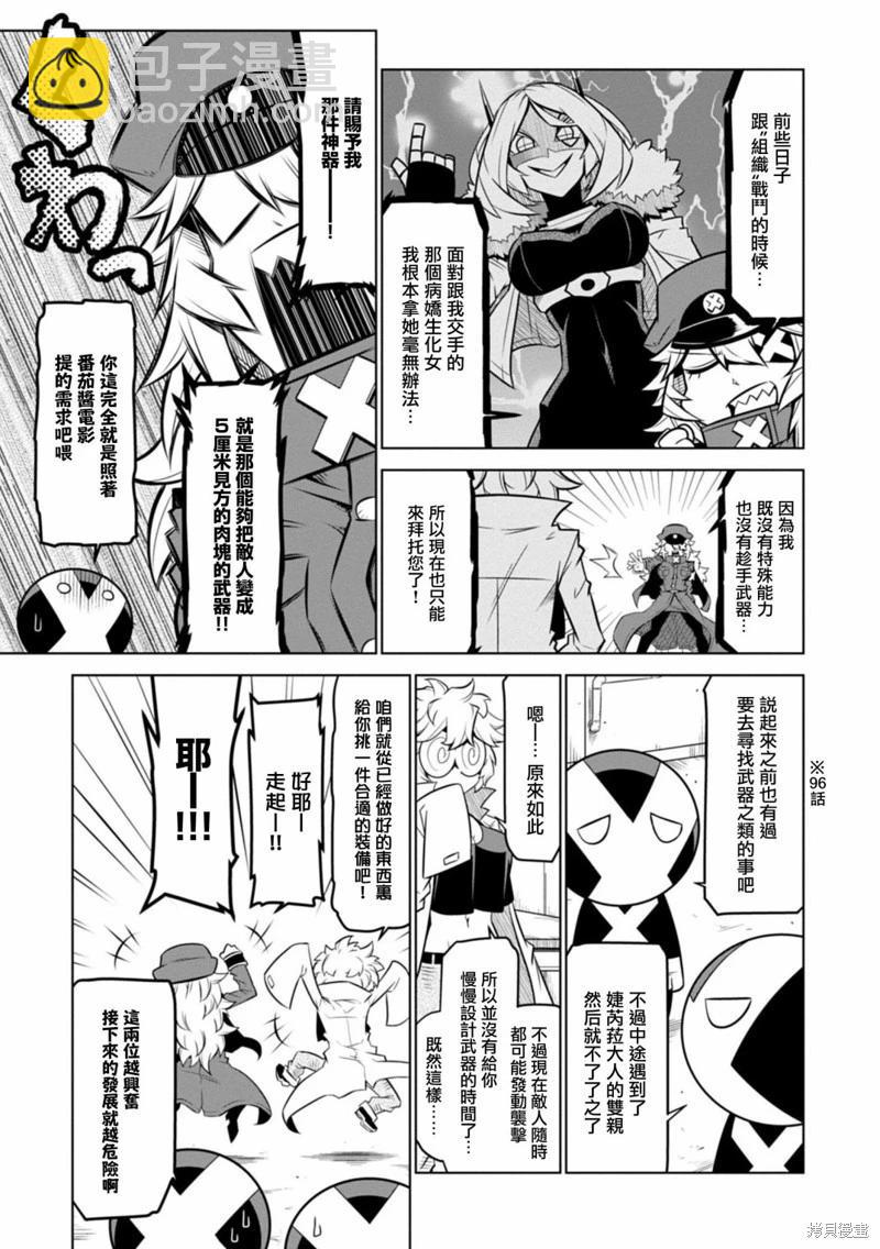 第114话2