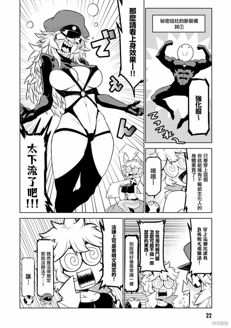 第114话3