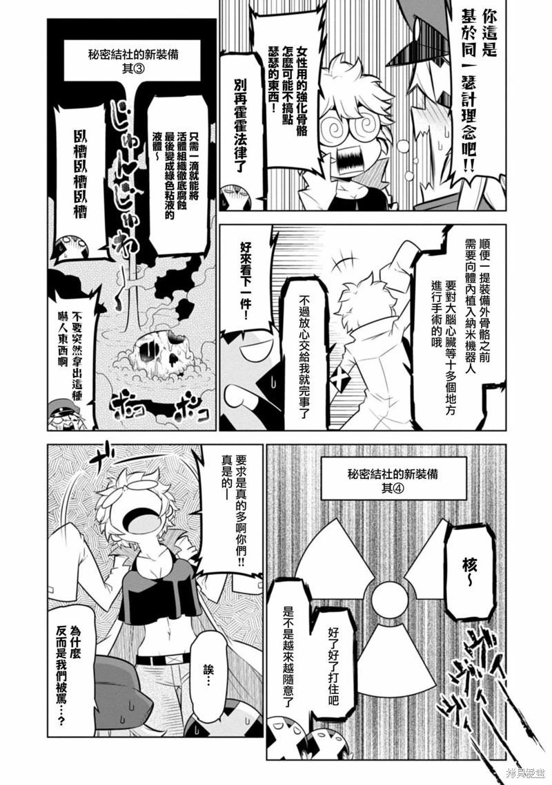第114话5